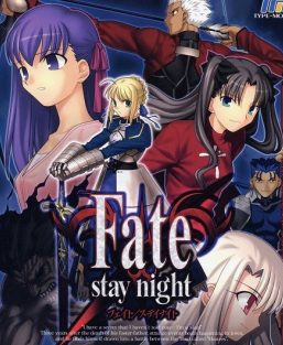 Fate 1 fate